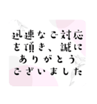 お礼フレーズ色々＊ガーリー大人女子感謝（個別スタンプ：25）