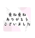 お礼フレーズ色々＊ガーリー大人女子感謝（個別スタンプ：26）