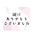 お礼フレーズ色々＊ガーリー大人女子感謝（個別スタンプ：27）