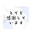 お礼フレーズ色々＊ガーリー大人女子感謝（個別スタンプ：32）