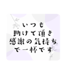 お礼フレーズ色々＊ガーリー大人女子感謝（個別スタンプ：33）