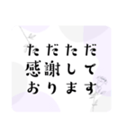 お礼フレーズ色々＊ガーリー大人女子感謝（個別スタンプ：35）