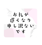 お礼フレーズ色々＊ガーリー大人女子感謝（個別スタンプ：37）