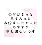 お礼フレーズ色々＊ガーリー大人女子感謝（個別スタンプ：39）