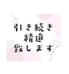 お礼フレーズ色々＊ガーリー大人女子感謝（個別スタンプ：40）