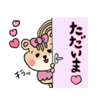 リスのリッちゃん♡（個別スタンプ：27）