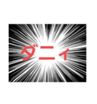 日常で使う文字です（個別スタンプ：4）