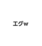 日常で使う文字です（個別スタンプ：5）