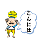 ぶっちーくん①（個別スタンプ：2）