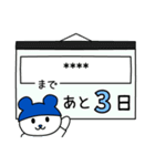 推しがいる日常（青）カスタム6文字（個別スタンプ：34）