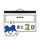 推しがいる日常（青）カスタム6文字（個別スタンプ：35）