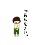 たむうの日常（個別スタンプ：16）