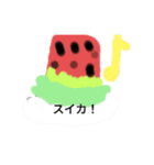 月山雷印日薬寿句父の日つき山（個別スタンプ：2）