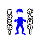 青色年男子（個別スタンプ：1）