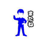 青色年男子（個別スタンプ：3）