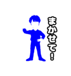 青色年男子（個別スタンプ：4）