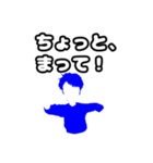 青色年男子（個別スタンプ：7）