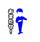 青色年男子（個別スタンプ：8）