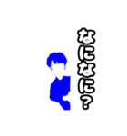 青色年男子（個別スタンプ：12）