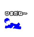 青色年男子（個別スタンプ：13）