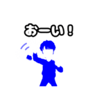 青色年男子（個別スタンプ：22）