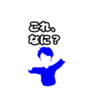 青色年男子（個別スタンプ：33）