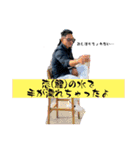 THE愉快な仲間達（個別スタンプ：2）