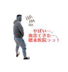 THE愉快な仲間達（個別スタンプ：3）