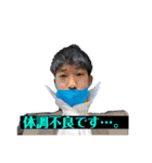 THE愉快な仲間達（個別スタンプ：10）
