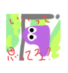 へんてこおばけ～どぼくver～（個別スタンプ：1）