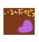 へんてこおばけ～どぼくver～（個別スタンプ：6）