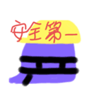 へんてこおばけ～どぼくver～（個別スタンプ：8）