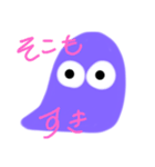 へんてこおばけ～梅雨～（個別スタンプ：6）
