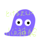 へんてこおばけ～梅雨～（個別スタンプ：7）