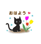 可愛い猫達のイラストスタンプ（個別スタンプ：1）