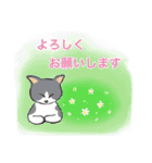 可愛い猫達のイラストスタンプ（個別スタンプ：2）