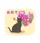 可愛い猫達のイラストスタンプ（個別スタンプ：5）