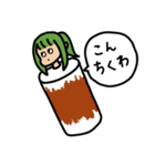 ゆずスタンプ by Studio Tasso（個別スタンプ：2）