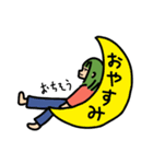 ゆずスタンプ by Studio Tasso（個別スタンプ：3）