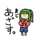 ゆずスタンプ by Studio Tasso（個別スタンプ：4）