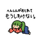 ゆずスタンプ by Studio Tasso（個別スタンプ：15）