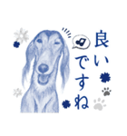 色鉛筆デッサン作品。～ハウンド犬(1)〜（個別スタンプ：11）