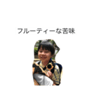 フルにがスタンプ（個別スタンプ：1）