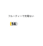 フルにがスタンプ（個別スタンプ：2）