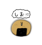 シンプル おせんべい 日常会話（個別スタンプ：13）