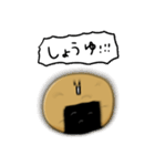 シンプル おせんべい 日常会話（個別スタンプ：14）