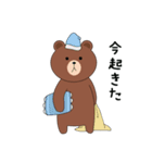 家族でゆるく使おう BROWN ＆ FRIENDS（個別スタンプ：5）