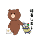 家族でゆるく使おう BROWN ＆ FRIENDS（個別スタンプ：15）