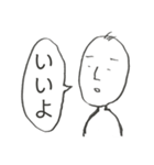 無気力スタンプ（1）（個別スタンプ：1）