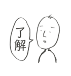 無気力スタンプ（1）（個別スタンプ：2）